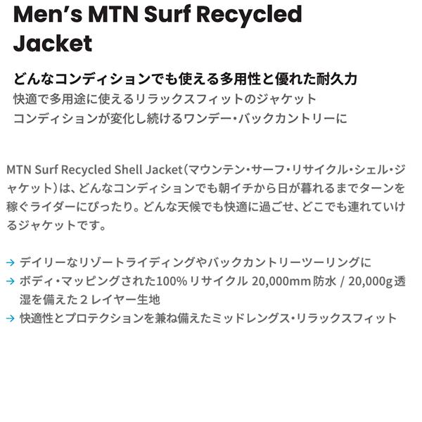 JONES  ジョーンズ スノーボードウェア　メンズ　25-26　MTN Surf Recycled -jacket  / ARCTIC BLUE  シェルジャケット　(2025-2026)　JONES ウエア   爆買_2