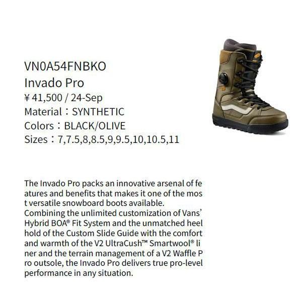 VANS バンズ スノーボード ブーツ メンズ INVADO PRO / BLACK