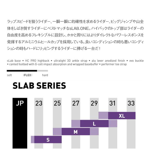 SP Binding UNITED ビンディング PEAK Multientry / ピーク