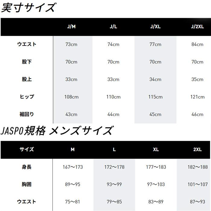 adidas Originals アディダス ジャージ トラックパンツ スケート
