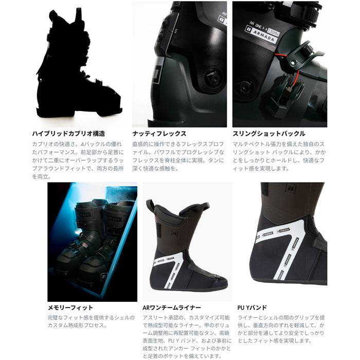 ARMADA（アルマダ） スキーブーツ AR ONE 130 MV(25-26 2026) armada