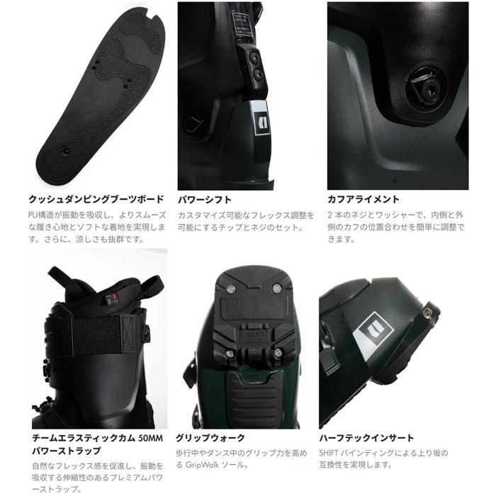 ARMADA（アルマダ） スキーブーツ AR ONE 130 MV(25-26 2026) armada