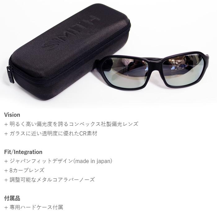 SMITH（スミス） サングラス 偏光 釣り フィッシング SMITH POLARX