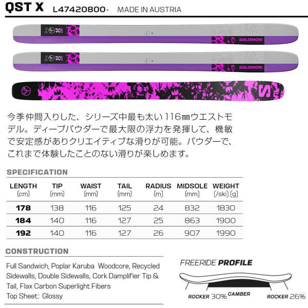 SALOMON（サロモン） スキー板 QST X (25-26 2026) + 26 STRIVE 12