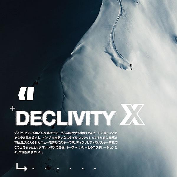 ARMADA（アルマダ） スキー板 ARMADA DECLIVITY X 102 (25-26 2026) +