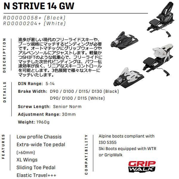 ARMADA（アルマダ） スキー板 ARMADA ARV 112 (25-26 2026) + 26