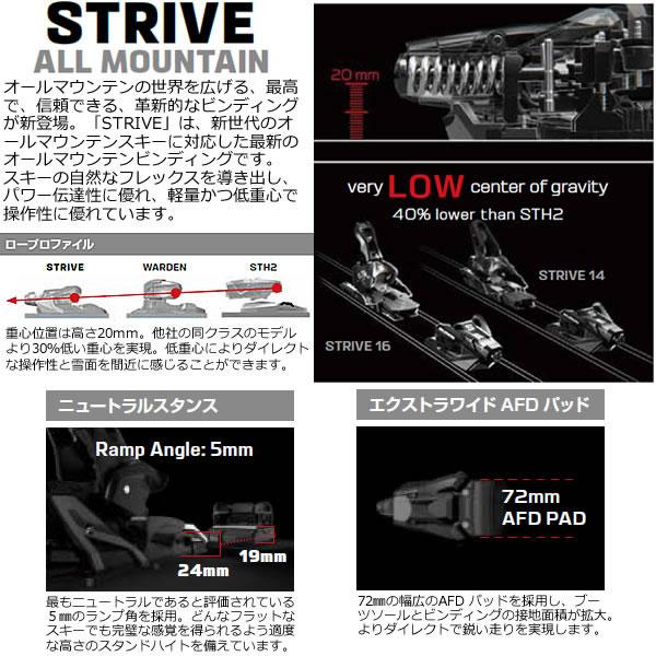 ARMADA（アルマダ） スキー板 ARMADA ARV 112 (25-26 2026) + 26