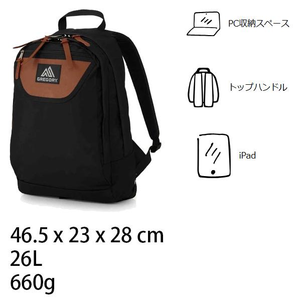 GREGORY（グレゴリー） リュック バッグ DITCH DAY L ディッチデイL 
