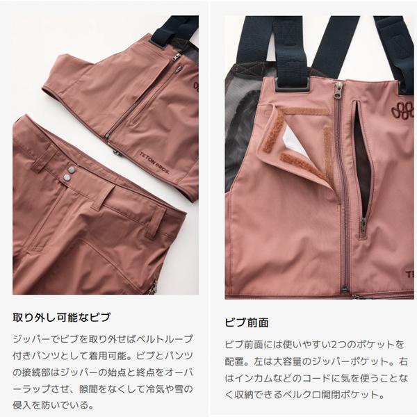 Teton Bros. TB Pant 　ビブパンツ Teton Bros.（ティートンブロス） TETON BROS ビブパンツ TB Pant (Men