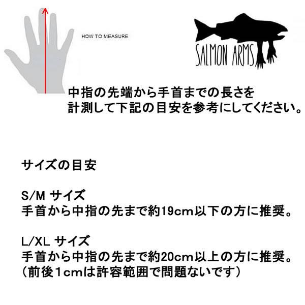 サーモンアームズ グローブ ミトン SALMON ARMS / OVER MITT 2