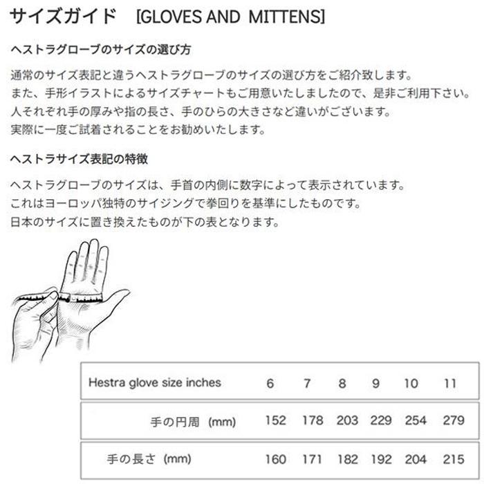 HESTRA（ヘストラ） グローブ エルゴ グリップ インクライン Grey