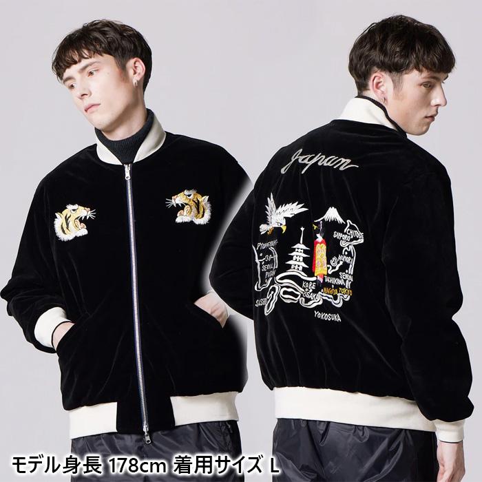 タイオン TAION ジャパンスペシャル リバーシブル スカジャン TAION（タイオン） スカジャン ジャパンスペシャル リバーシブル