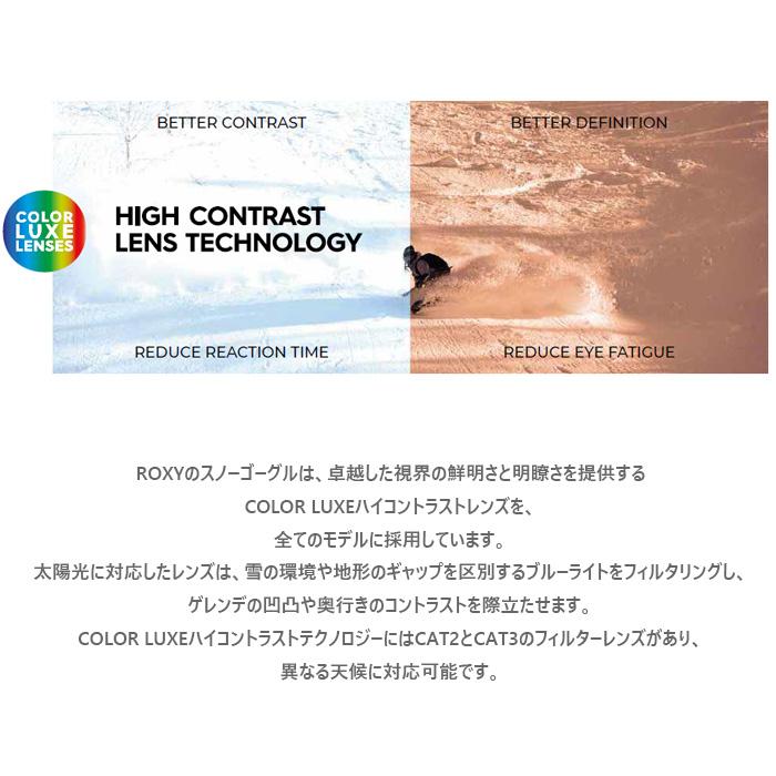 ROXY（ロキシー） ゴーグル レディース STORM WOMEN AF / KVJ0 (25-26