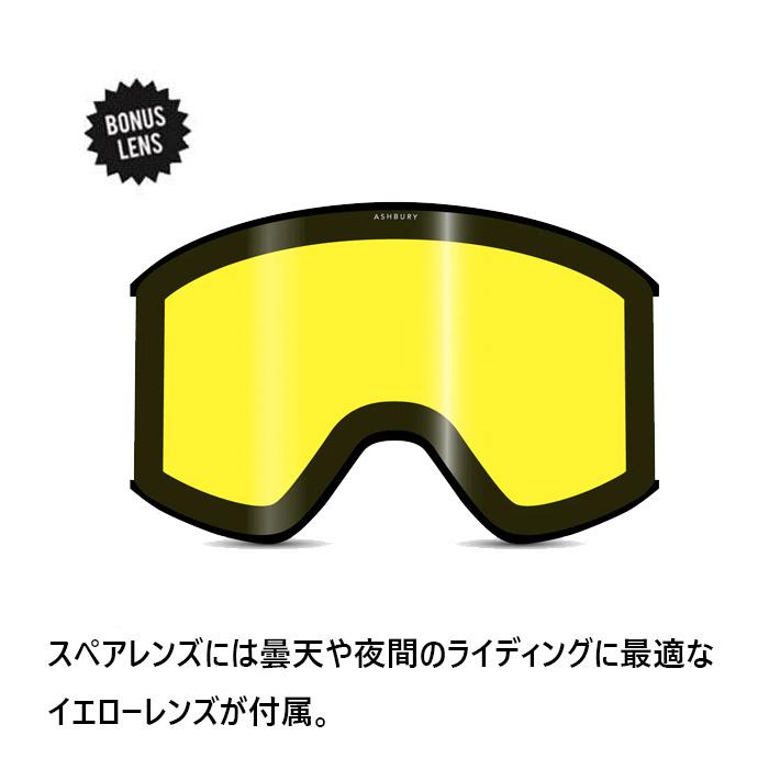 ASHBURY ゴーグル スペアレンズ・ケース付き 楽天市場】スノーボード