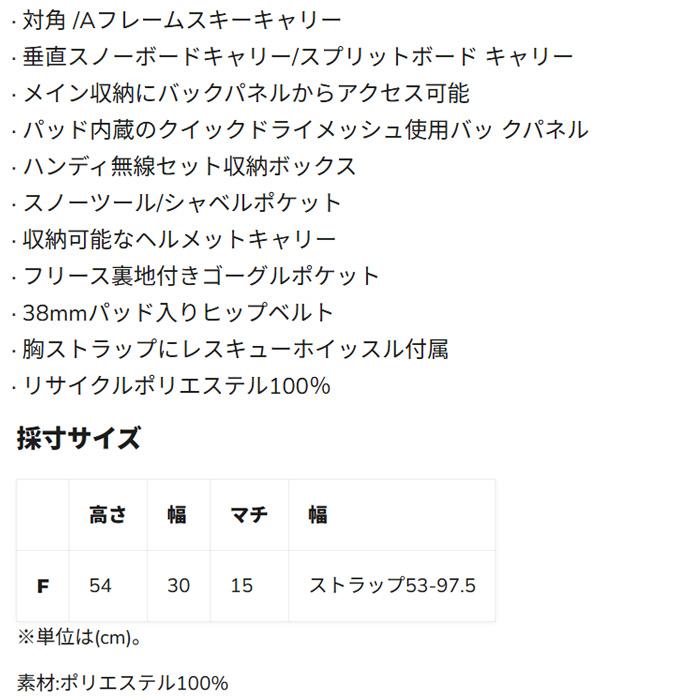 DAKINE（ダカイン） リュック ヘリプロ 24L BLK (BF237206) バック