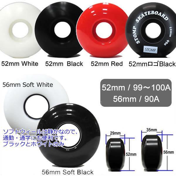 ベンチャートラックセット スケボー コンプリート チョコレート TEAM