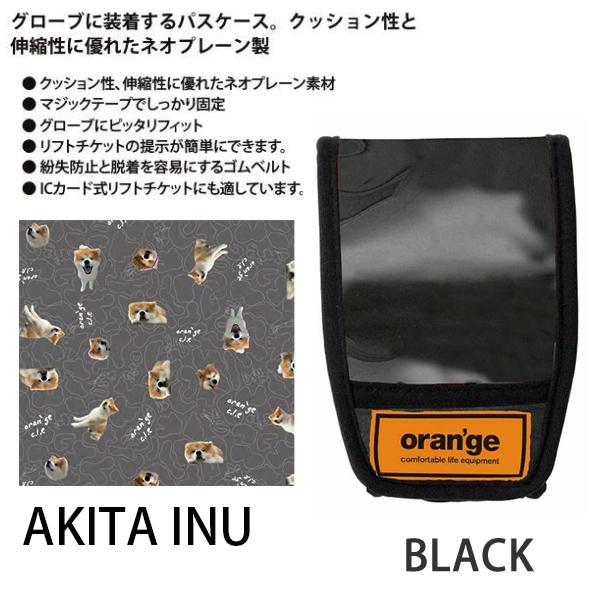 スノーボードウェア、保護パッド入りパンツ、グローブ、パスケース、ゴーグル Ticket Pass Case/グローブ着タイプパスケース snj-99 【ゆうパケット