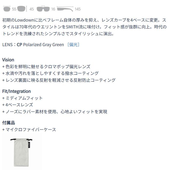 偏光サングラス smith サングラス  Lowdown 2 Matte Black (CP Polarized Gray Green) スミス サングラス 日本正規品   爆買_2