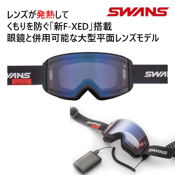 SWANS（スワンズ） スキーゴーグル 発熱レンズ HEATレンズ RACAN-F-XED