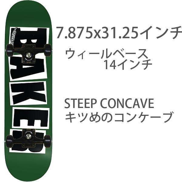 BAKER（ベイカー） スケボー コンプリート ベンチャートラック BRAND