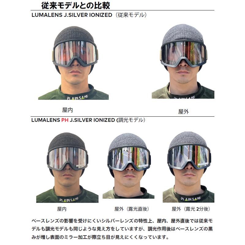 DRAGON GOGGLE  ドラゴン スノーゴーグル DX3L   L PH J.PHOTOCHROMIC / LL PH J.RED IONIZED S11　調光レンズ フレームカラー:BLACK 日本限定ジャパンルーマモデル フォトクロミック LUMALENS　  25-26 2026 正規品　JAPANFIT 【 送料無料 】 ドラゴン（DRAGON） スノーボード ゴーグル dragon DX3 L 調光