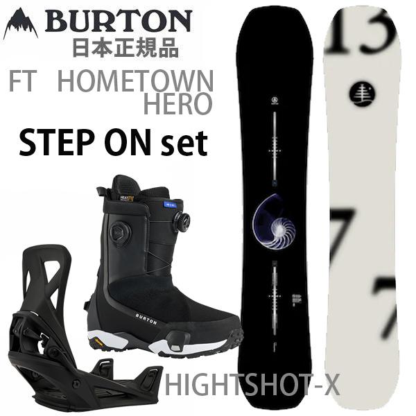 BURTON（バートン） ステップオン セット スノーボード 板 FT HOMETOWN