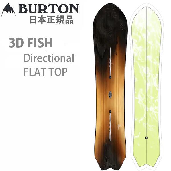 BURTON（バートン） ステップオン セット スノーボード 板 3D FISH