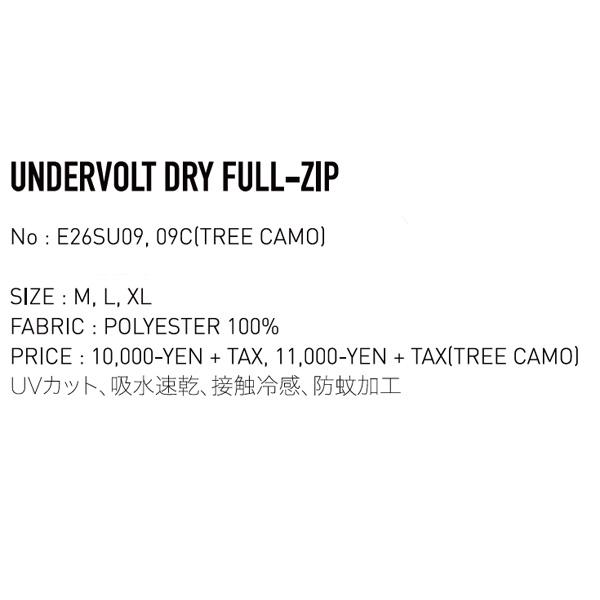 エレクトリック パーカー UNDERVOLT DRY フルジップ (E26SU09C) / TREE CAMO  吸汗速乾 接触冷感 防蚊加工 UVカットの画像