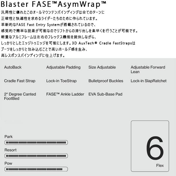 BATALEON（バタレオン） BATALEON FASE Blaster FASE AW / NEON YELLOW