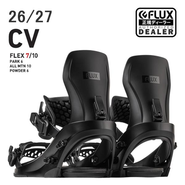 2026年6月】flux ビンディング（スノーボード ビンディング）（モデル