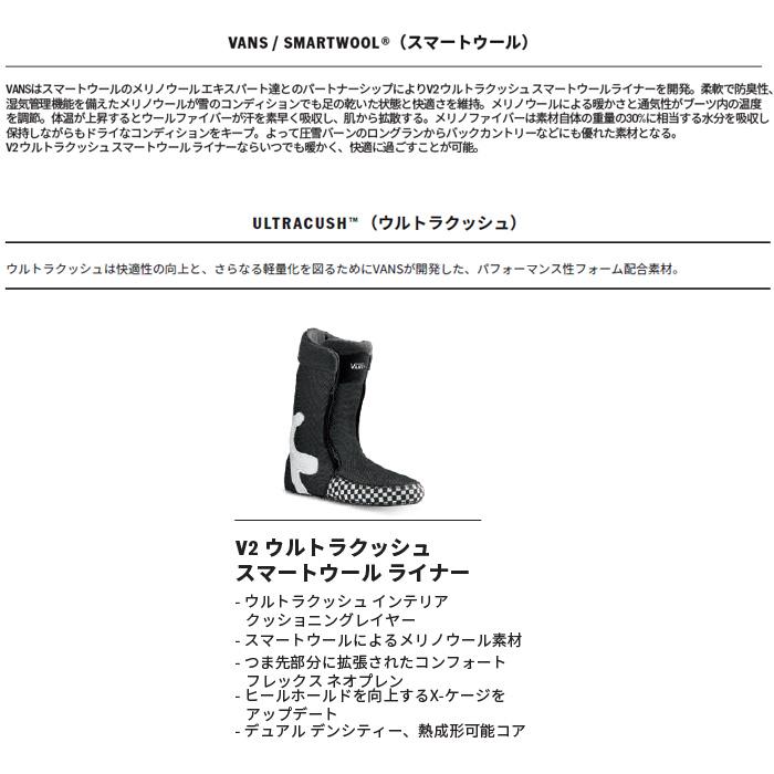 VANS（ヴァンズ） バンズ スノーボード ブーツ ダブルボア VANS AURA