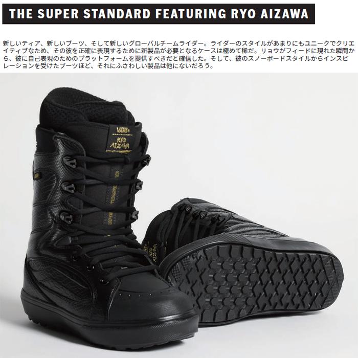 vans ブーツ　本日限定 セール50%OFF！】ヴァンズ VANS スノボー スノボ スノーボード ブーツ