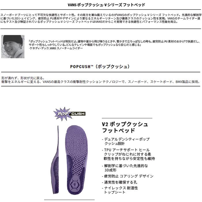 VANS（ヴァンズ） バンズ スノーボード ブーツ VANS SUPER STANDARD
