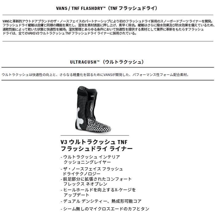 VANS（ヴァンズ） バンズ スノーボード ブーツ VANS SUPER STANDARD