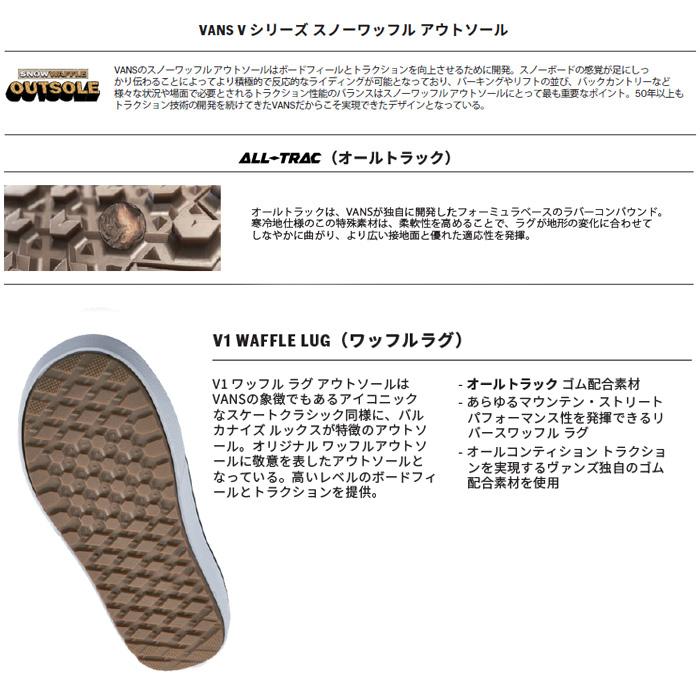 VANS（ヴァンズ） バンズ スノーボード ブーツ VANS SUPER STANDARD