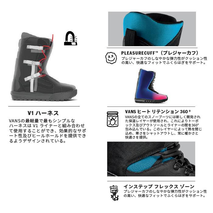 VANS（ヴァンズ） バンズ スノーボード ブーツ VANS HI-STANDARD OG