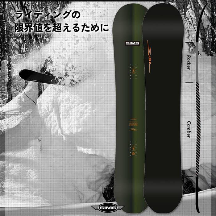 SIMS SIMS MACRODOSE / BLACK（26-27 2027) シムス スノーボード 日本