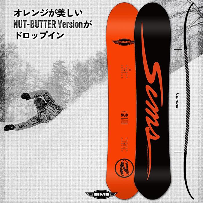 SIMS SIMS NUB × NUT-BUTTER ナブ ナットバター（26-27 2027) シムス