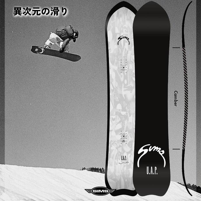 SIMS SIMS UAP（26-27 2027) シムス スノーボード 日本正規品