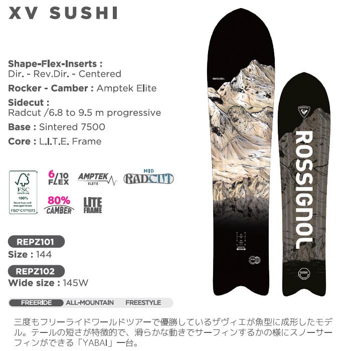 ROSSIGNOL（ロシニョール） スノーボード XV SUSHI（26-27 2027