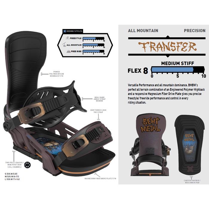 ベントメタル ビンディング TRANSFER / COFFEE ( 26-27 2027