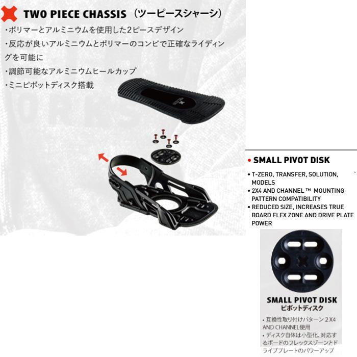 ベントメタル ビンディング TRANSFER / COFFEE ( 26-27 2027