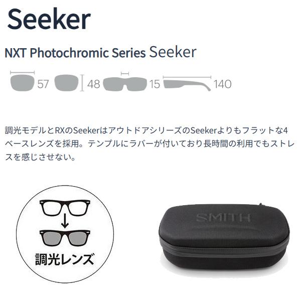 SMITH（スミス） サングラス 調光 Seeker Matte Black / NXT Photo
