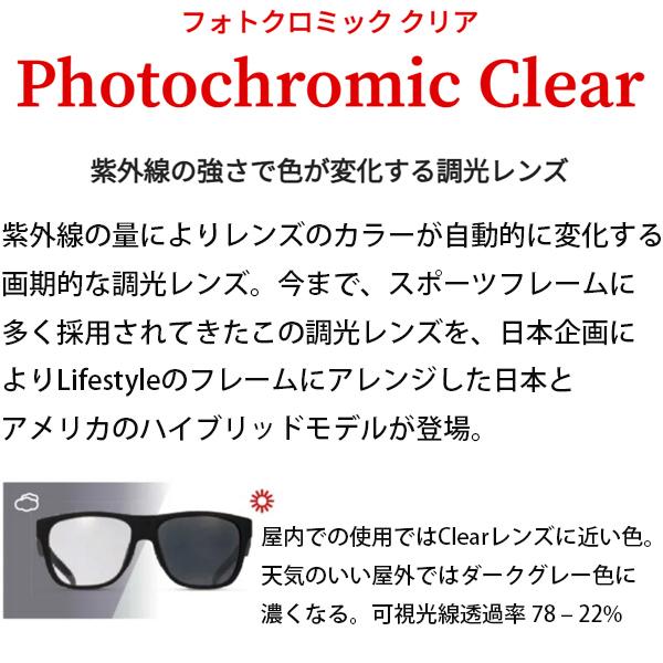SMITH（スミス） サングラス 調光 Seeker Matte Black / NXT Photo