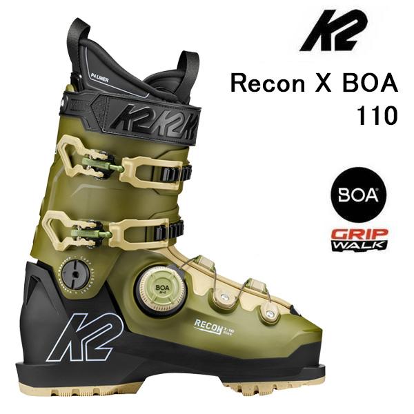 予約】K2 スキーブーツ BOA Recon X BOA 110 (26-27 2027) ケーツー