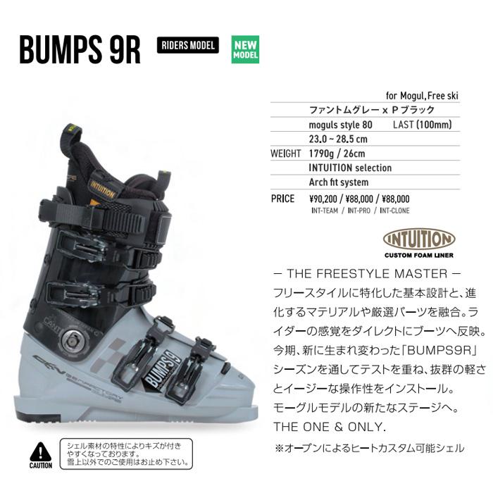 GEN FACTORY（ゲンファクトリー） 【予約】GEN スキーブーツ BUMPS 9R