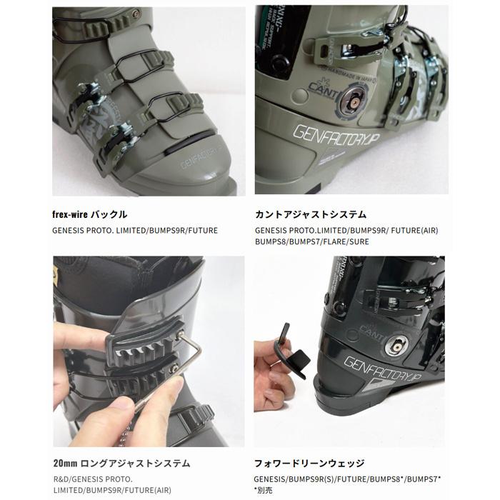 GEN FACTORY（ゲンファクトリー） 【予約】GEN スキーブーツ BUMPS 9R