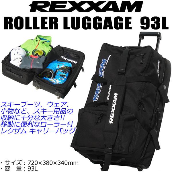 REXXAM レクザム ROLLER LUGGAGE スキー バッグ キャリー