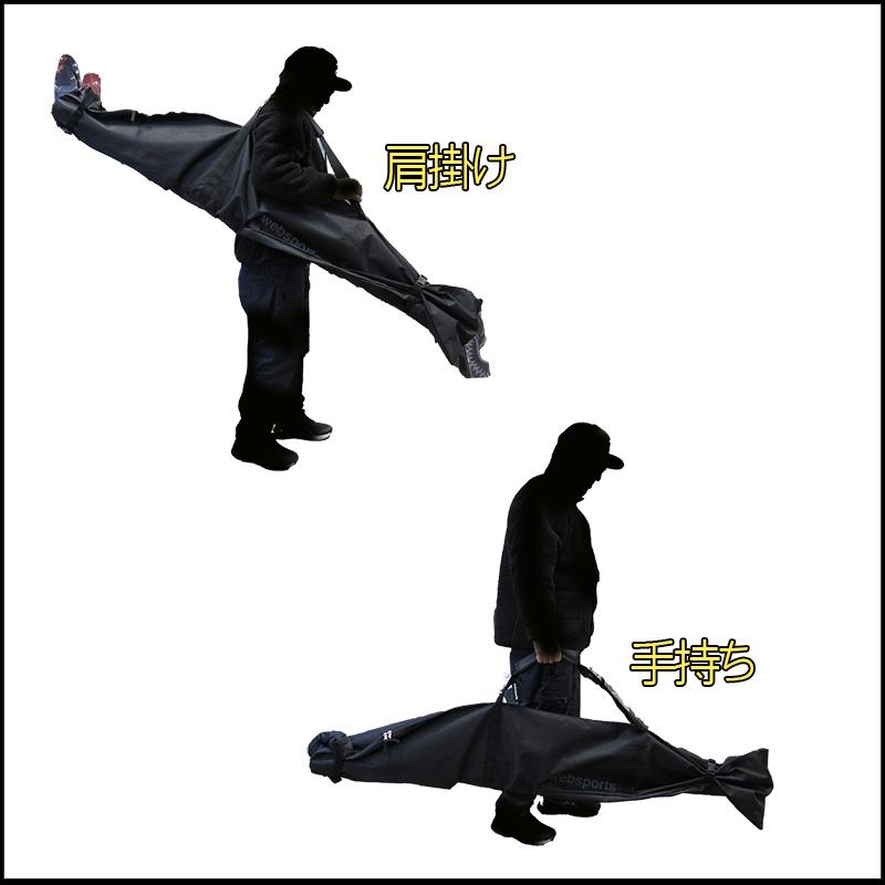 スキーケース シングル Websports オリジナル ブラック スキー1組収納