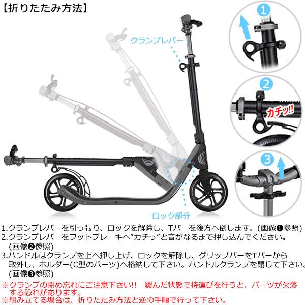 Frenzy フレンジー キックボード Fr250 Black ブラック 250mmビッグウィール フットブレーキ搭載 大人用 キックスクーター 正規販売店 Websports 通販 Yahoo ショッピング
